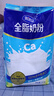 完達山全脂奶粉1kg 高鈣高蛋白牛奶粉 成人奶粉全脂奶粉1000g 大袋1000g*2袋 曬單實(shí)拍圖