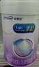 美贊臣 親舒 嬰兒乳蛋白部分水解配方奶粉 1段 850g 0-12月 低適乳糖 曬單實(shí)拍圖