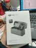 大疆 DJI Mic Mini 迷你無(wú)線(xiàn)高品音質(zhì)降噪領(lǐng)夾麥克風(fēng)【安卓+蘋(píng)果15/16/17系列+相機】一拖二(含充電盒) 曬單實(shí)拍圖
