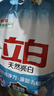 立白亮白洗衣粉10斤*2袋 去漬不傷手低泡易漂無(wú)磷 20斤家庭裝批發(fā)裝 曬單實(shí)拍圖
