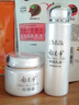 郁美凈鮮奶霜鮮奶乳液補水保濕面霜鮮奶精華乳液緊致肌膚男女通用潤膚霜 【店長(cháng)推薦】鮮奶霜+鮮奶乳液 曬單實(shí)拍圖