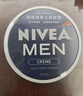 妮維雅（NIVEA）男士潤膚霜150ml 清爽不油膩干皮保濕面霜護膚品 曬單實(shí)拍圖