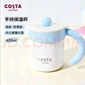 COSTA 2026新品【撞了個(gè)大運】男女士高顏值馬克杯水杯保溫保冷咖啡杯 曬單實(shí)拍圖