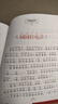二年級必讀經(jīng)典書(shū)目14冊沒(méi)頭腦和不高興了不起的狐貍爸爸一年級大個(gè)子二年級小個(gè)子花婆婆妹妹的紅雨鞋我討厭媽媽注音版正版課外書(shū) 曬單實(shí)拍圖
