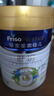 美素佳兒（Friso）皇家旺玥兒童營(yíng)養奶粉3周歲以上兒童罐裝800g*3 新老包材隨機發(fā)貨 曬單實(shí)拍圖