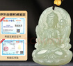 鳳禧珠寶和田玉度母觀(guān)音吊墜男士款黃金珠天然玉石項鏈生日新年禮物 曬單實(shí)拍圖