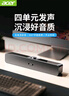 宏碁（acer）電腦音響藍牙小音箱家用桌面臺式電腦筆記本用超重低音炮USB長(cháng)條游戲電競迷你手機小鋼炮RGB發(fā)光 曜石黑有線(xiàn)【旋鈕調音】 曬單實(shí)拍圖