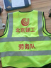 續印安全反光多口袋馬甲定制印logo建筑工程工地施工路政環(huán)衛工服背心 【多口袋反光馬甲】熒光綠 均碼 曬單實(shí)拍圖