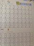 金枝葉數字練字帖幼兒園凹槽字帖控筆訓練中班大班兒童練習入門(mén)描紅本專(zhuān)用每日一練學(xué)前班練字本初學(xué)者 曬單實(shí)拍圖