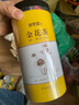 修年堂 金花茶50g 養生茶 精選凍干花朵金花茶泡水喝 曬單實(shí)拍圖