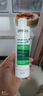 薇姿（VICHY）洗發(fā)水男士女士綠標去屑1%二硫化硒去屑控油緩解頭癢50ml洗發(fā)露 曬單實(shí)拍圖