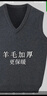 啄木鳥(niǎo)秋冬季男士V領(lǐng)背心馬甲中老年無(wú)袖針織衫毛衣寬松坎肩加厚羊毛衫 中灰【羊毛背心】 XL 175建議135-150斤 曬單實(shí)拍圖