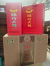 劍南春紅盒 醇釀經(jīng)典綿竹大曲 52度 500ml*6瓶 整箱裝濃香型白酒 曬單實(shí)拍圖