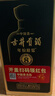 古井貢酒 年份原漿古8 濃香型白酒 50度 500ml*2瓶 禮盒裝 曬單實(shí)拍圖
