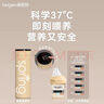 HEGEN海格恩新生嬰兒防脹氣奶瓶0-6-12個(gè)月+ppsu仿母乳寶寶奶瓶保溫杯 330ml奶瓶+ 450ml 智溫杯 曬單實(shí)拍圖