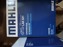 馬勒（MAHLE）濾芯套裝空氣濾+空調濾速騰/昊銳/途安/高6/明銳/途觀(guān) 14年前1.4T 曬單實(shí)拍圖