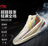 李寧超輕2025籃球鞋男鞋輕量透氣減震回彈專(zhuān)業(yè)比賽運動(dòng)鞋ABAV007 曬單實(shí)拍圖