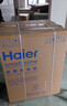 海爾（Haier）云溪4.0滾筒洗烘套裝 12KG大容量 全自動(dòng)洗衣機+雙擎熱泵烘干機 家電國家補貼京東自營(yíng) 583+583 曬單實(shí)拍圖