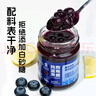 百伯利藍莓果醬0白砂糖0脂純熬95%大顆粒藍莓兒童早餐涂面包吐司醬150g 曬單實(shí)拍圖
