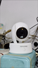 普聯(lián)（TP-LINK） 800萬(wàn)4K全彩智能攝像頭家用無(wú)線(xiàn) 室內監控器360度無(wú)死角帶夜視全景手機遠程可對話(huà)寵物嬰兒看護器 曬單實(shí)拍圖