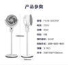 艾美特（AIRMATE）【360°循環(huán)】智能空氣循環(huán)扇電風(fēng)扇家用大風(fēng)量電扇臺式落地扇風(fēng)扇語(yǔ)音輕音換氣風(fēng)扇 FA18-SRD161 曬單實(shí)拍圖
