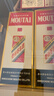 茅臺（MOUTAI）飛天茅臺醬香型白酒53度500ml單瓶裝 53度 500mL 1瓶 飛天茅臺 曬單實(shí)拍圖