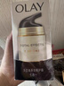 玉蘭油（OLAY）美白防曬霜祛淡化細紋斑點(diǎn)提亮膚色改善粗糙暗沉水潤保濕細致毛孔 玉蘭油多效防曬霜單支 玉蘭油?多效防曬霜SPF15 PA++ 曬單實(shí)拍圖