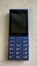 諾基亞（NOKIA）125 4G AI版全網(wǎng)通移動(dòng)聯(lián)通電信廣電 2.4英寸 老人老年按鍵直板學(xué)生兒童備用手機 雙卡雙待 藍色 曬單實(shí)拍圖