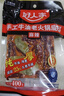 好人家0添加香辣牛油火鍋底料煮火鍋冒菜麻辣燙小塊分裝露營(yíng)便攜調料 麻辣手工火鍋400g*2【牛油升級】 曬單實(shí)拍圖