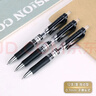 得力（deli）按動(dòng)中性筆簽字筆 0.7mm子彈頭按動(dòng)筆水筆 辦公用品 黑色 12支/盒 P0S02 曬單實(shí)拍圖