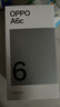 OPPO A6c 6GB+128GB 橄欖綠 6500mAh耐用大電池 IP64級生活防水 老年人智能手機 新品上市 國家補貼 曬單實(shí)拍圖