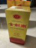 劍南春濃香型白酒 52度 500mL 2瓶 金劍南K6 曬單實(shí)拍圖