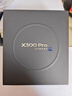 vivo X300 Pro 新品5G手機 國補專(zhuān)享 蔡司2 億 APO 超級長(cháng)焦AI 影像旗艦 16+512G 自在藍 官方標配 數據線(xiàn)+原廠(chǎng)手機殼 全網(wǎng)通 曬單實(shí)拍圖