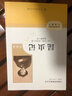 經(jīng)典常談+昆蟲(chóng)記【套裝2冊】  八年級下冊必讀名著(zhù)人教升級版 人民教育出版社人教版名著(zhù)閱讀課程化叢書(shū) 初中初二下語(yǔ)文教科書(shū)配套書(shū)目（贈閱讀手冊） 曬單實(shí)拍圖