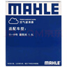 馬勒（MAHLE）空氣濾芯濾清器空氣濾空濾LX3492(適用于新陽(yáng)光1.5(10年-)) 曬單實(shí)拍圖