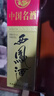 西鳳酒 綠瓶盒裝省外版 45度 500ml*6盒 整箱裝 鳳香型白酒 曬單實(shí)拍圖