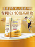 鈣爾奇兒童液體檸檬酸鈣90支 4歲+青少年助成長(cháng)鈣鋅維生素DK VK2補鈣片 曬單實(shí)拍圖