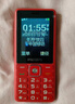 飛利浦（PHILIPS）E536 老年人手機4G全網(wǎng)通新款老年機超長(cháng)待機大字體大聲音中小學(xué)生老人專(zhuān)用備用按鍵功能機 絢麗紅 曬單實(shí)拍圖