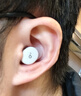 聲闊（SoundCore）安克A30睡眠耳機深睡艙藍牙耳機睡覺(jué)不壓耳無(wú)線(xiàn)降噪隔音耳塞助眠隱形小巧適用蘋(píng)果華為 白色 曬單實(shí)拍圖