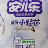 安兒樂(lè )（Anerle）小輕芯紙尿褲L80片(9-14kg)嬰兒尿不濕【品牌直供 安心品質(zhì)】 曬單實(shí)拍圖