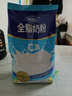 完達山1kg牛奶粉成人中老年學(xué)生高鈣全脂奶粉速溶100%生牛乳 無(wú)添加蔗糖 全脂奶粉1kg*2【送勺子+封口夾】 曬單實(shí)拍圖