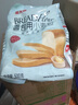 金龍魚(yú)面包用小麥粉高筋面粉500g/袋裝面包粉家用高筋粉洪培diy小包裝 500g*5【99%用戶(hù)選擇】 曬單實(shí)拍圖