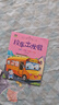 工程車(chē)繪本認知圖畫(huà)書(shū)注音版全套10冊拼音讀物正版圖書(shū) 兒童繪本3-6歲睡前故事書(shū)親子啟蒙幼兒早教書(shū)籍棒棒的挖掘機 幼兒園小班大班閱讀關(guān)于車(chē)的交通工具書(shū)籍鏟車(chē)汽車(chē)大全汽車(chē)小百科 兒童書(shū) 省錢(qián)卡 曬單實(shí)拍圖