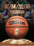 威爾勝（Wilson）籃球 NBA獎杯系列青少年兒童比賽訓練球室內外耐磨成人標準7號球 NBA金標獎杯/黑金 曬單實(shí)拍圖