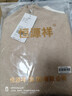 恒源祥100%羊毛秋冬季長(cháng)袖女式羊毛衫針織毛衣 曬單實(shí)拍圖