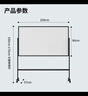 得力150*90cmH型支架式白板寫(xiě)字板 書(shū)寫(xiě)移動(dòng)升降教學(xué)兒童畫(huà)板黑板辦公會(huì )議黑板家用33726【銷(xiāo)冠系列】 曬單實(shí)拍圖