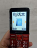 紐曼K18全網(wǎng)通4G老人手機大字體大按鍵超長(cháng)待機移動(dòng)聯(lián)通電信按鍵雙卡雙待功能機老年人手機 紅色【全網(wǎng)通】 曬單實(shí)拍圖