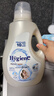 喜凈Hygiene泰國進(jìn)口洗衣液扁桃仁奶香2.8L 母嬰幼兒衣物護理去漬留香 曬單實(shí)拍圖