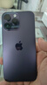 Apple【現貨速發(fā)】蘋(píng)果14pro iPhone14Promax雙卡雙待全網(wǎng)通5G手機 蘋(píng)果14ProMax 6.7英寸 暗夜紫色 256GB【質(zhì)保2年+豪華配件禮包】 曬單實(shí)拍圖