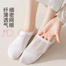 浪莎襪子女船襪隱形防滑脫不掉跟夏季薄款純棉透氣棉襪女士淺口短襪 曬單實(shí)拍圖